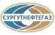 Сургутнефтегаз