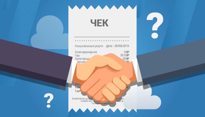 При наличных расчетах между юрлицами и ИП в чеке ККТ должно быть наименование покупателя